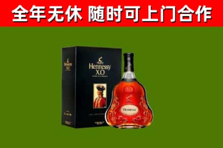 阿坝回收轩尼诗多少钱