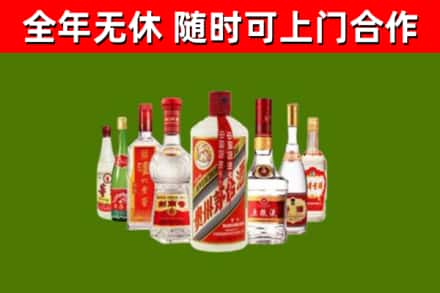 阿坝回收名酒