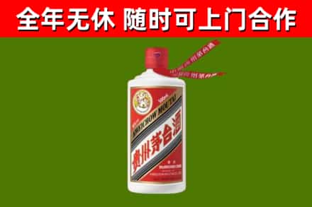 阿坝回收飞天茅台酒