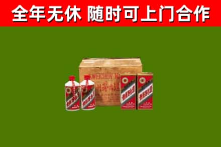 阿坝回收老茅台酒