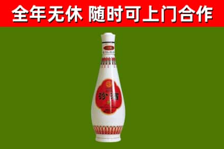 阿坝回收老汾酒