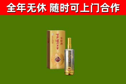 阿坝回收泸州老窖