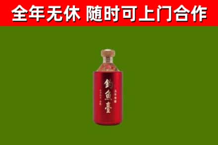 阿坝回收钓鱼台