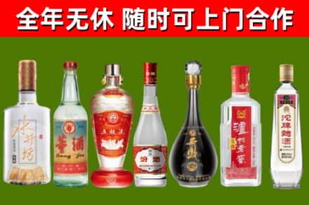 阿坝回收名酒