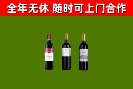 阿坝烟酒回收拉菲红酒.jpg