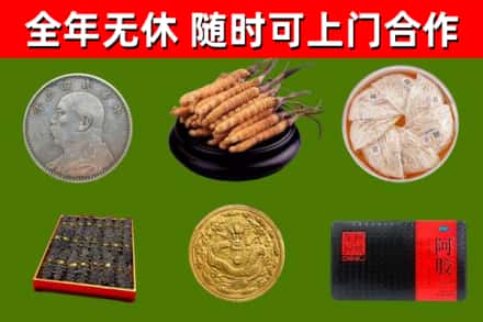 阿坝回收礼品